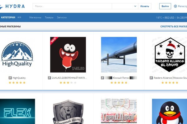 Kraken официальные зеркала