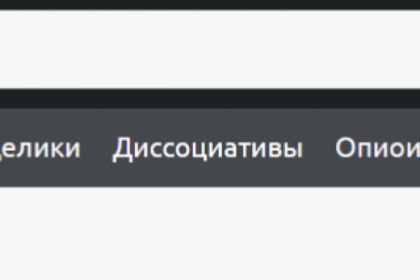 Спрут мега кракен