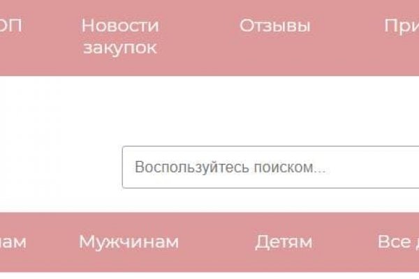 Kraken ссылка tor официальный сайт