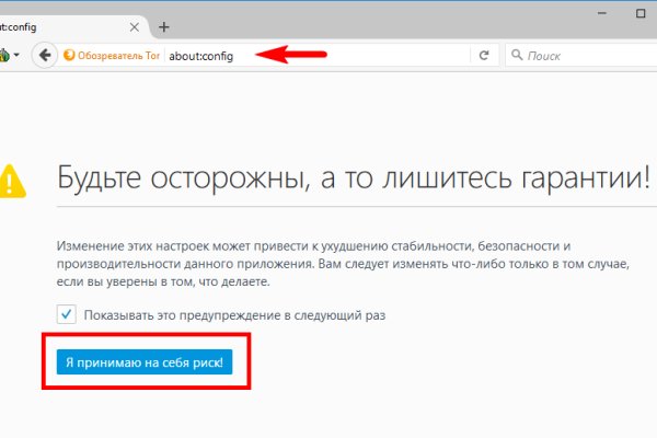 Зайти на кракен без тора