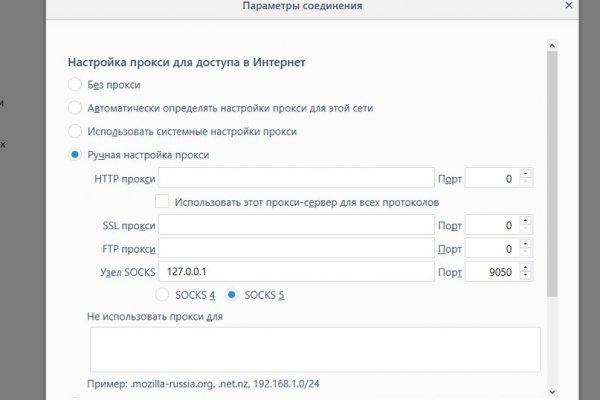 Кракен площадка нарко
