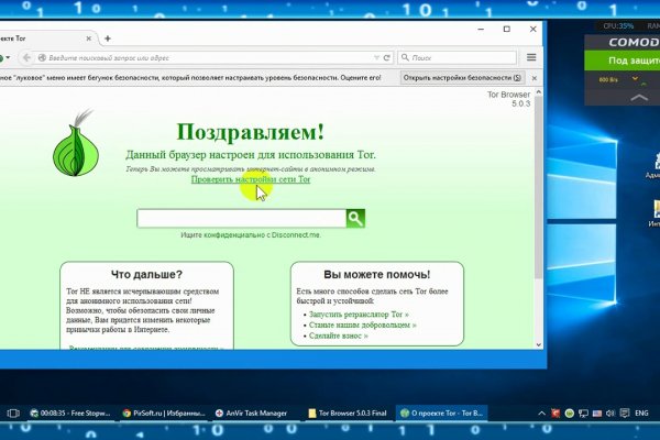 Дарк нет вход