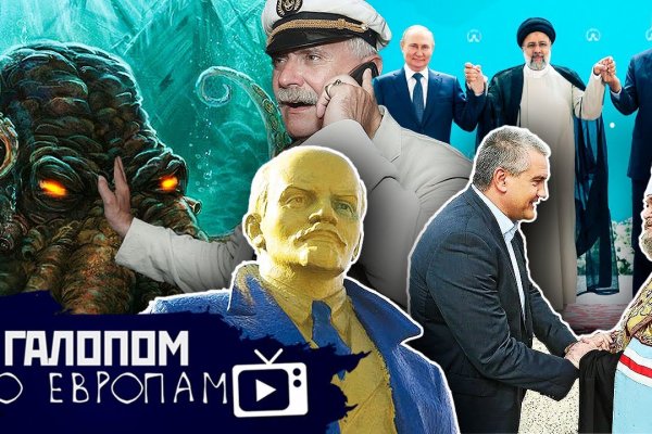 Kra35.cc Вход на сайт главная страница