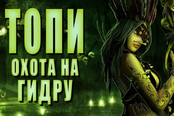 Кракен зеркало ссылка онлайн