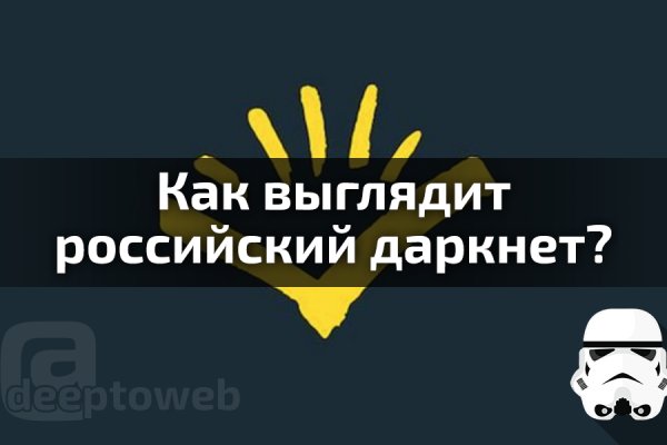 Кракен сайт дарк нет