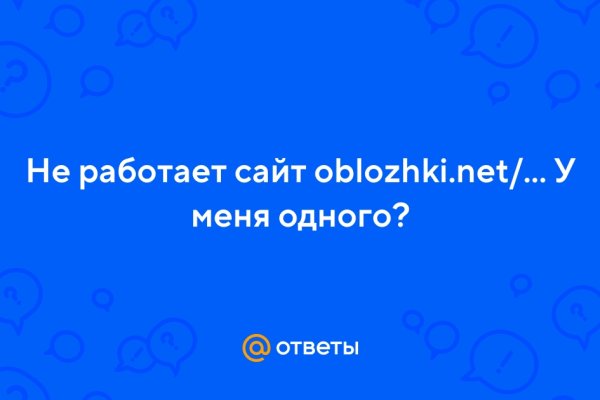 Kraken новая ссылка