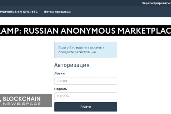Кракен маркетплейс вход