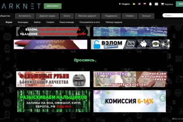 Kraken зеркала gigageek ru