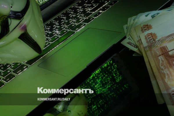 Kraken адрес