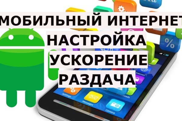 Ссылки тор браузер