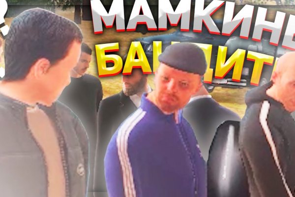 Купить наркотики москва