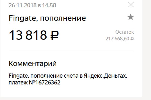 Kraken сайт tor