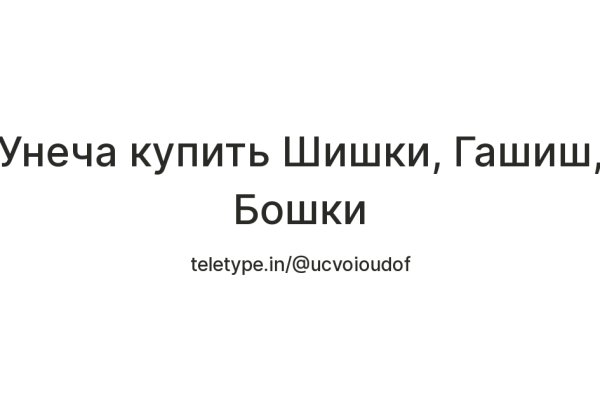 Картинка кракен маркетплейс