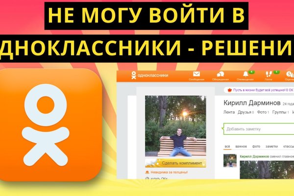 Купон кракен даркнет
