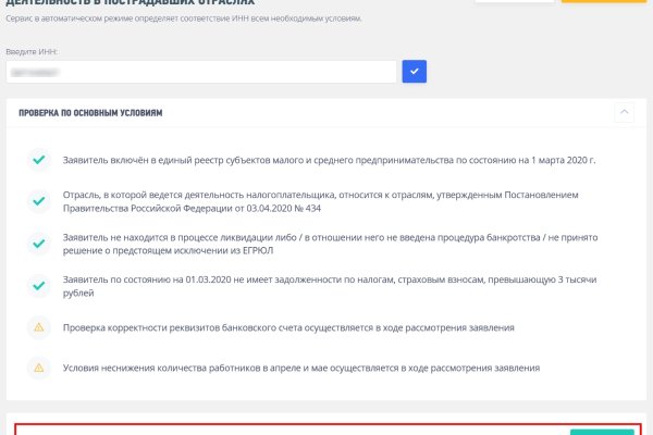 Сайт kraken в tor