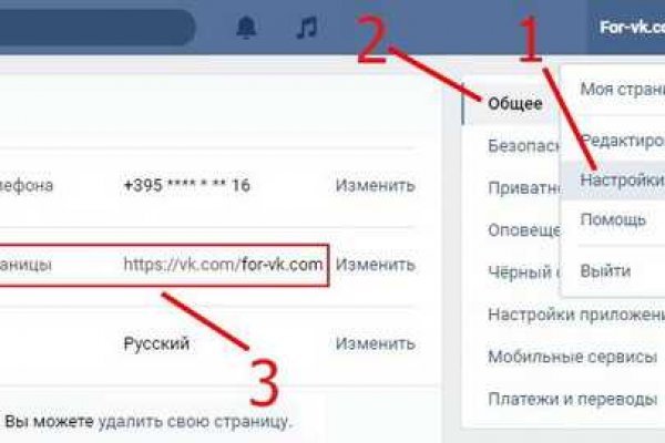 Маркетплейс кракен kraken darknet top
