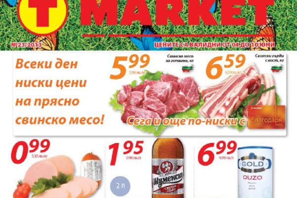 Kraken зеркало даркнет