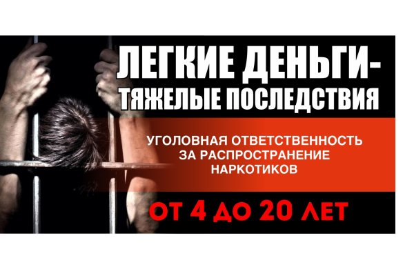 Блэкспрут зеркало кракен