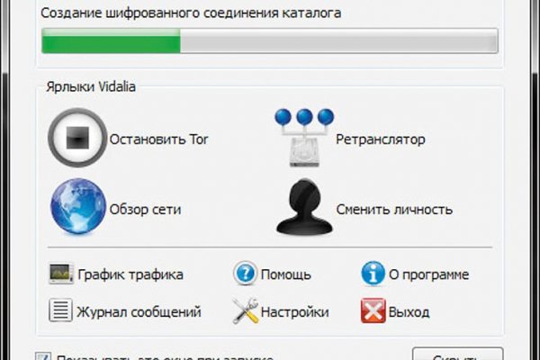 Как зайти на кракен через тор