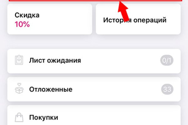 Кракен не грузит