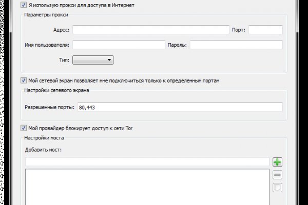 Официальный сайт даркнет