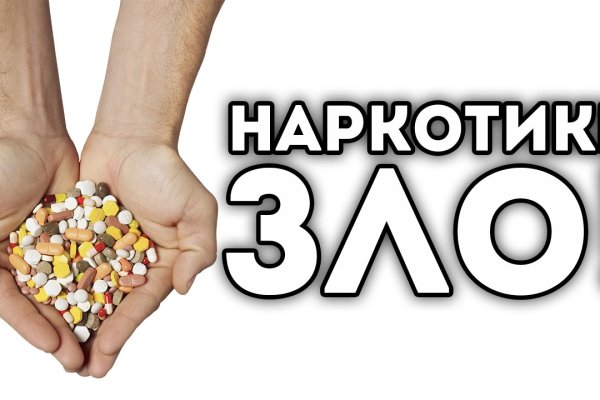 Кракен маркетплейс что это