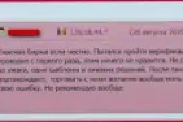 Ссылка на кракен тор магазин