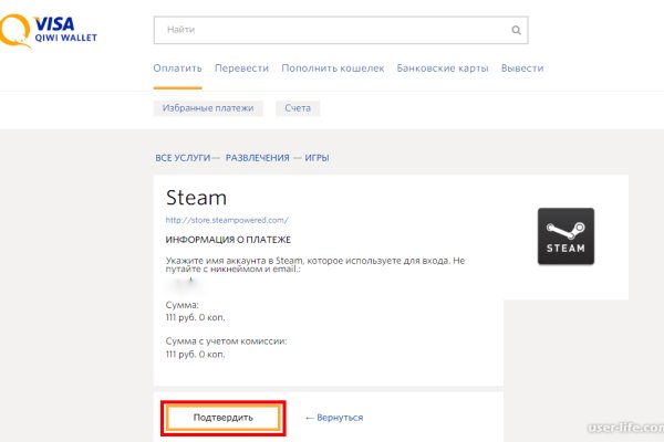 Kraken 19 at сайт