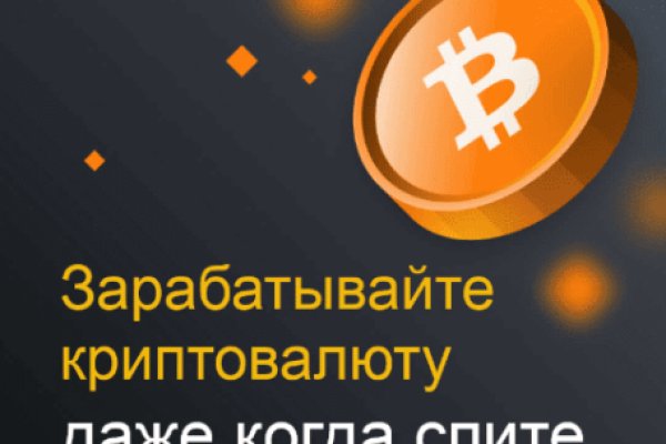 Новая ссылка на кракен