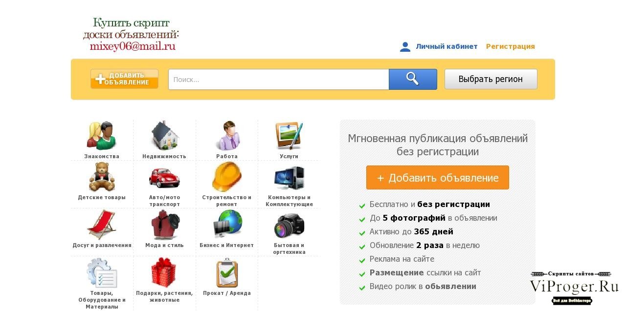 Kraken что это за магазин