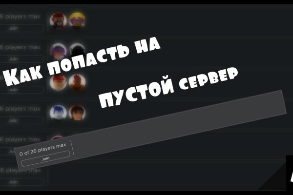 Кракен интернет площадка