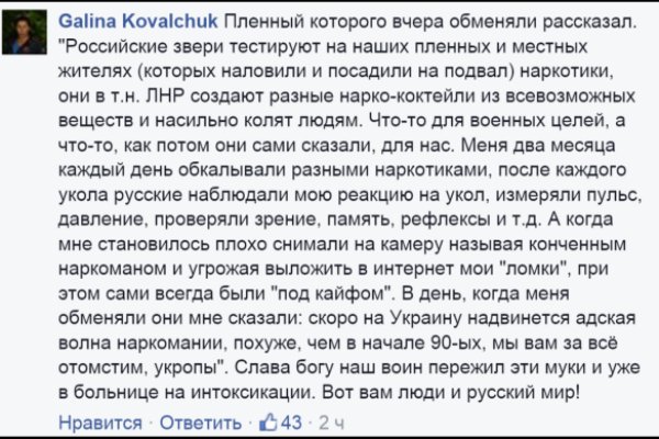 Kraken это