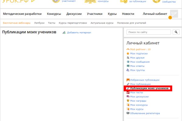 Кракен через браузер