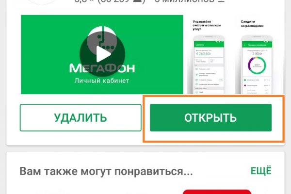Кракен тор ссылка магазин