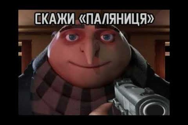 Как восстановить доступ к аккаунту кракен