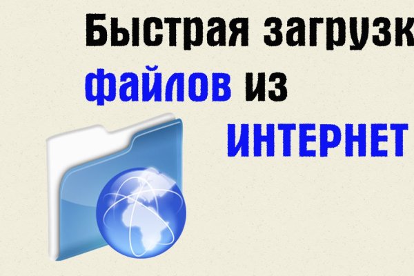 Кракен сыл ссылка