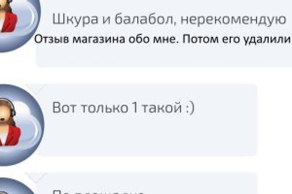 Ссылки для tor