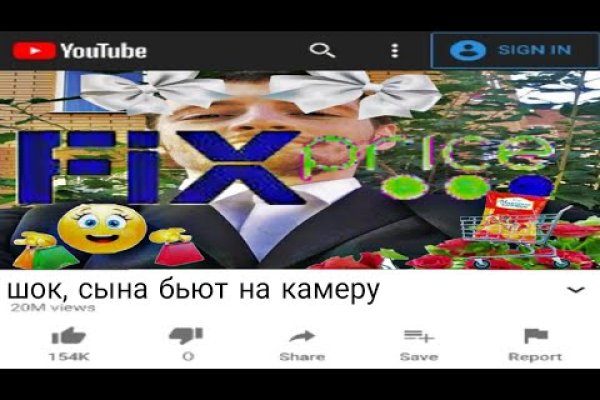 Регистрация на сайте кракен