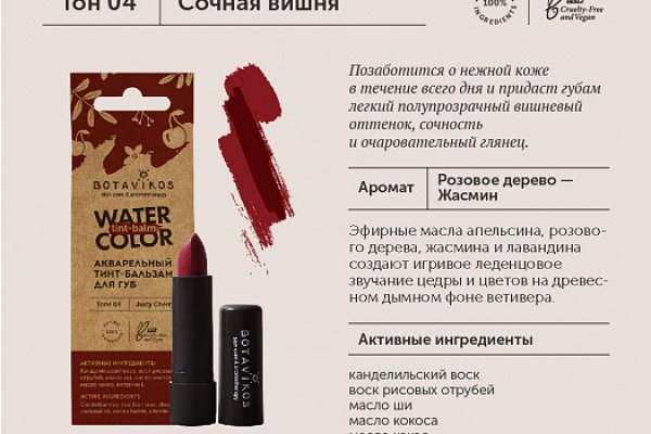 Кракен нов