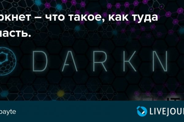 Ошибка на кракене