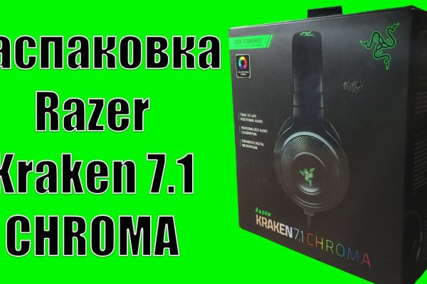 Kraken зеркала kr2web in