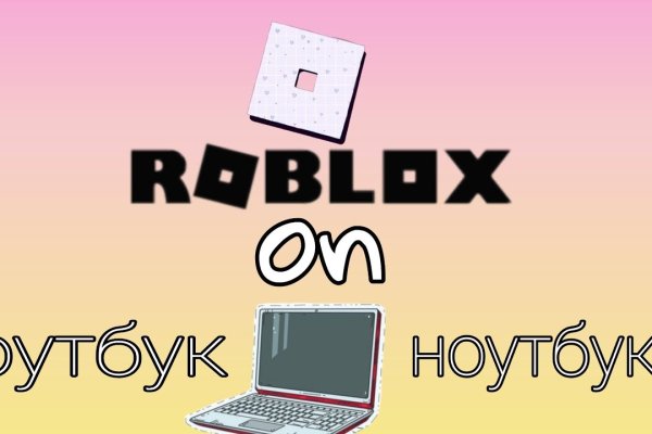 Кракен невозможно зарегистрировать пользователя
