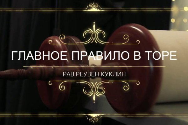 Ссылка на кракен 11