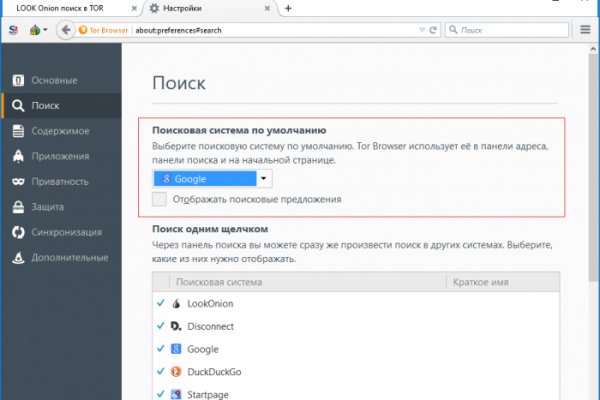 При входе на кракен пишет вы забанены