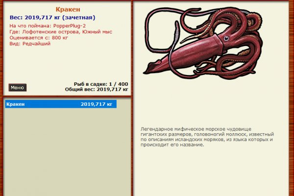 Кракен сайт 1kraken me вход