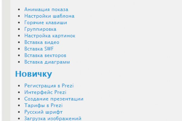 Кракен ссылка на рабочее зеркало