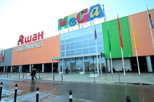 Сайт мега кракен