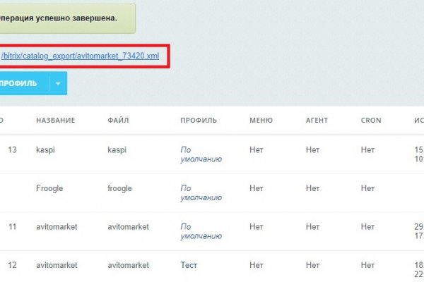 Kraken официальный сайт ссылка через tor