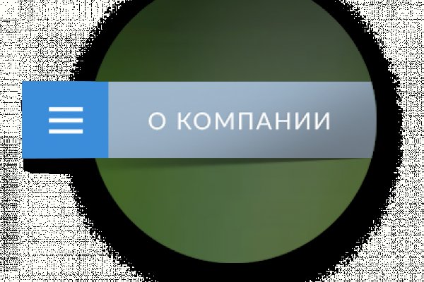 Кракен это даркнет